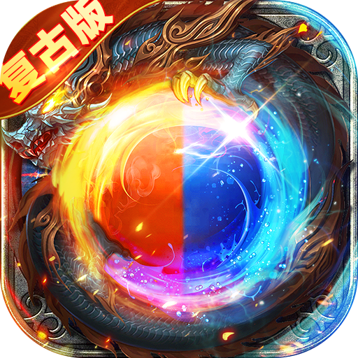 海狼_复古光暗福利版