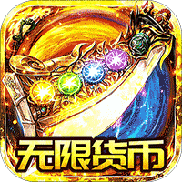 自由之光（幽冥沉默无限货币）