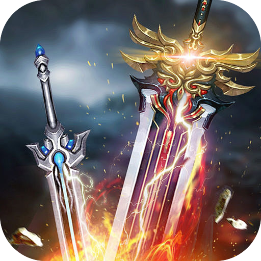 开天霸兵_斩噬龙福至无双