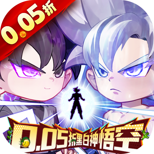 超级雷电战神（龙珠卡牌）