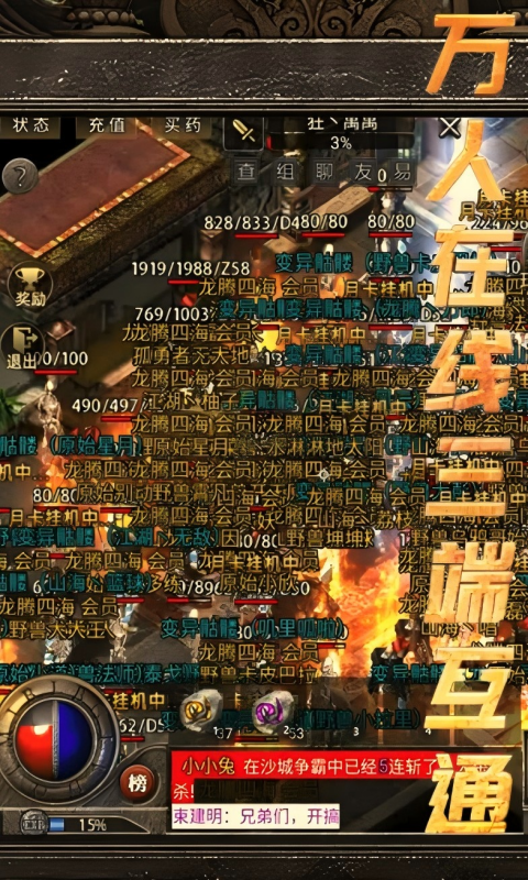 https://api.game516.com/static/uploads/20251202150808145.png