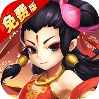 塔防西游记（0.1折充值免费版）